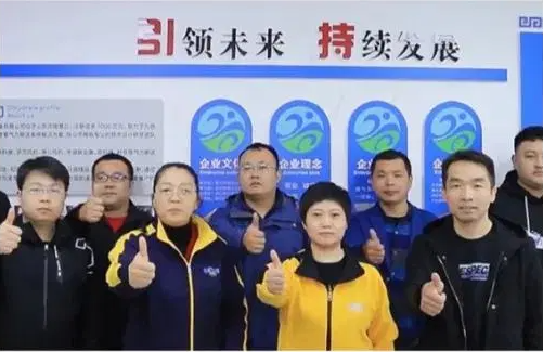 Shandong Yinchi Environmental Protection Equipment Co., Ltd.: juhtivad uuendused säästva tehnoloogia vallas